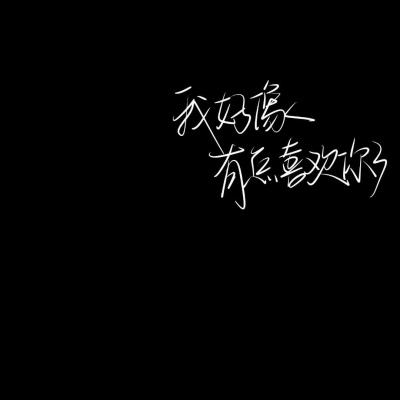 “爆炸前几小时真主党仍在分发寻呼机，他们都检测过”