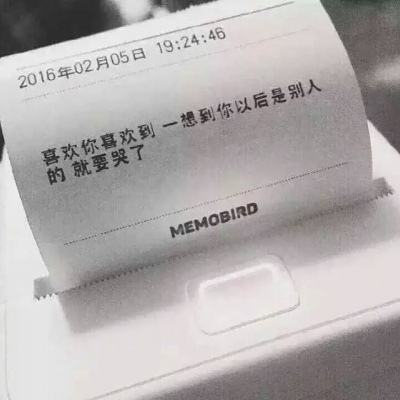 崔永元：向范冰冰致歉 “4天6000万合同”与她无关